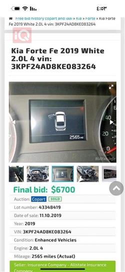 Kia Forte